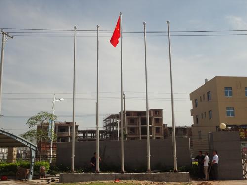 旗桿六號(hào)